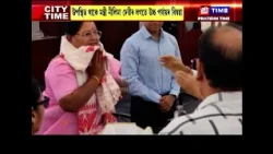 খানাপাৰাৰ ষ্টাফ কলেজত পশু চিকিৎসা বিভাগৰ ৰাজ্যিক কৰ্মশালা