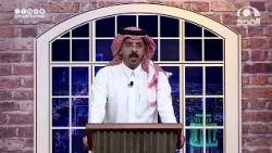 بعد فرحة فريق عمرو و محمد بتوريطة فهد .. صدمهم بالإجابة 😳