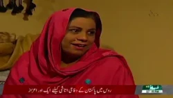 drama serial shair khaan episode 20 ptv bolan