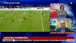 ΑΘΛΗΤΙΚΗ ΕΝΗΜΕΡΩΣΗ ΒΑΓΓΕΛΗΣ ΓΥΦΤΟΠΟΥΛΟΣ
