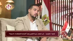 ترتيبات التقاضي المتوقعة مع شباب المنيا في قضيتهم | في النور