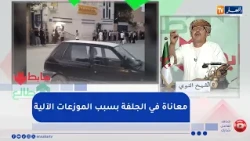 Up and Down: ATM Outages in Djelfa Cause Long Queues for Citizens at the Post Office