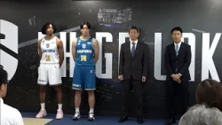 Shiga Lakes: Heading to the B.LEAGUE PREMIER, New Slogan Announced