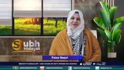 11TH RABI UL AWWAL SUBH E HIDAYAT WITH FAIZA NAQVI