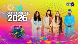 Rangan Bhari Sham || 10th September 2026 ||  Only On KTN Entertainment