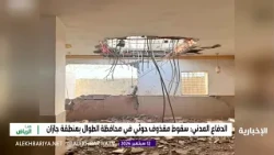 عدوان حوثي يتواصل.. إصابتان في جازان