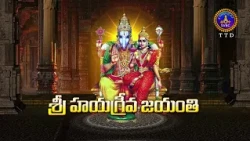 Promo || Sri Hayagriva Jayanthi || Aug28th, Friday at 11Am || SVBC TTD