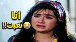 ليلى علوي بتلخص المعاناة الحقيقية للستات في كلمتين! 😳😭