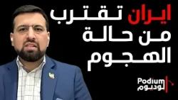صحافي إيراني بتصريحات نارية: نمهد الطريق لقصف اسرائيل بضربة خاطفة.. القواعد في تركيا واذربيجان ستقصف