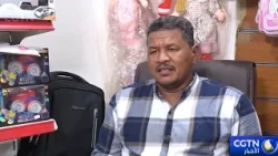 تاجر سوداني يتعاون مع الشركات الصينية ويحظى بالسمعة التجارية بجودة المنتجات وتعدد الخيارات