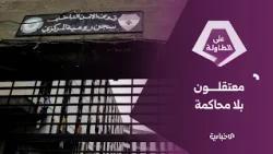 18 يوماً من الإضراب المستمر.. ما مصير المعتقلين السوريين في لبنان بعد تعطيل العفو؟