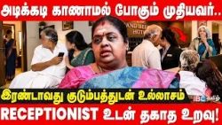 முதியவரின் காதல் லூட்டி.. குடும்பத்தினருக்கு Shock | Detective Malathy Breaks | Love | IBC Tamil