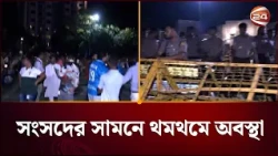 লং মার্চের হুঁশিয়ারি শিক্ষার্থীদের | Student Protest | Channel 24