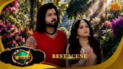 রূপমতী কেন বন্ধুদের ফিরে যেতে বলল? Roopamati |Best Scene | Bangla Serial | 13 July 2026 | Sun Bangla