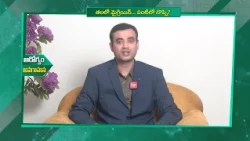 తలలో మైగ్రేన్… పంటిలో నొప్పి | Migraine in the head… Pain in the tooth. | Sukhibhava | ETV Life