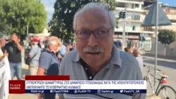 ΣΥΓΚΕΝΤΡΩΣΗ ΔΙΑΜΑΡΤΥΡΙΑΣ ΣΤΟ ΔΗΜΑΡΧΕΙΟ ΠΤΟΛΕΜΑΪΔΑΣ ΚΑΤΑ ΤΗΣ ΑΠΟΛΙΓΝΙΤΟΠΟΙΗΣΗΣ