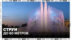 Gorky Park Completes Third Stage of Modernization