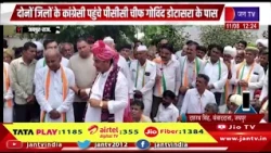 Jaipur News | बाड़मेर-अजमेर कांग्रेस में गुटबाजी,कांग्रेसी पहुंचे PCC चीफ गोविंद सिंह डोटासरा के पास