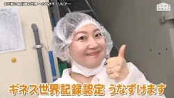 LOVEかわさき　8月8日放送　まだ知らぬ川崎の世界 ～カワサキトリビア～