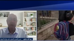 Education in Israel: Growing Gaps Between Social Strata and Affluent and Impoverished Towns