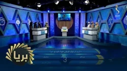 Barya  | بریا - په نړۍ کې تر ټولو کوچنی هېواد کوم دی؟