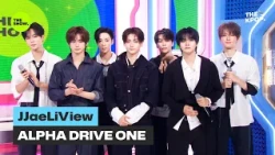 [JaeLiView] ALPHA DRIVE ONE [THE SHOW] Broadcast on 09/01/26