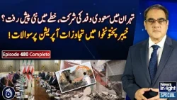 Saudi Delegation in Tehran | Regional Developments | KP Operation Update - News Insight