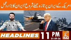 America launches attacks on Iran! Iran's response | News Headlines | 11PM | 01 Sep, 2026 | GNN