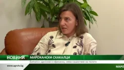 МАРОКАНСКИ СКАКАЛЦИ: Битката с дронове е ефикасна, няма нашествие на полето