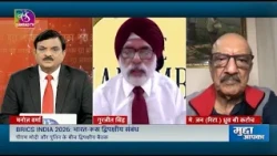 Mudda Aapka: BRICS India 2026: India-Russia Bilateral Relations | September 11, 2026