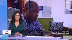 أمراض القلب.. كيف نقلل عوامل الخطر؟ • فرانس 24 / FRANCE 24