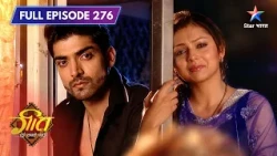 Geet Hui Sabse Parayi | Geet Ka Naya Thikana | Full Ep. 276 | गीत – हुई सबसे पराई