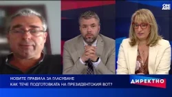 Предизвикателствата пред ЦИК: Ще бъде ли безспорен резултатът от изборите?