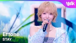 Ettone エトネ 에토네 - STAY [Music Bank] | KBS WORLD TV 260911