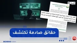 Leaks Reveal the Arms of the Emirati "Fifth Column" in Algeria