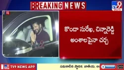 CM Revanth Reddy Meets KC Venugopal : కొండా సురేఖ, చిన్నారెడ్డి అంశాలపైనా చర్చ - TV9