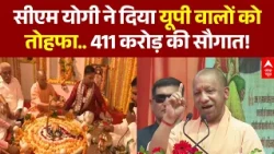 CM Yogi on Maharishi Valmiki Jayanti | Kanpur से सीएम योगी क्या बोले ? | Breaking | BJP | ABP News