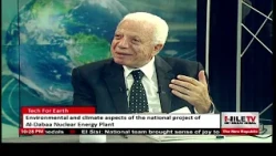 Tech for Earth - Dr. Ali Islam - 11-07-2026