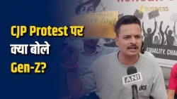 CJP NEET Protest: "अब चुप नहीं बैठेंगे!" NEET पेपर लीक पर जयपुर के Gen-Z का फूटा गुस्सा!