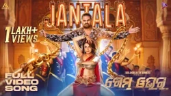 Jantala | Full Video Song | Game Over | Aseema Panda, Satyajeet & Anurag Das | Ardhendu & Urvasi