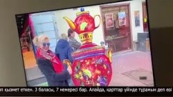 Еріктілер қарттар үйіне барды