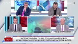 Χατζηβασιλείου: Πού διαφωνεί η αντιπολίτευση με την κυβερνητική πολιτική;