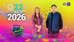 Rangan Bhari Sham || 22nd July  2026 ||  Only On KTN Entertainment