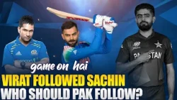 Virat Followed Sachin — Who Should PAK Follow? Shoaib Akhtar