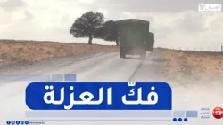 Batna / Paving the Haidoussa and Ouled Auf Road... A Developmental Artery to End the Isolation of...