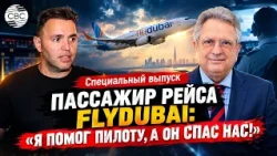 Shota Musaev tells CBC how he helped the injured pilot