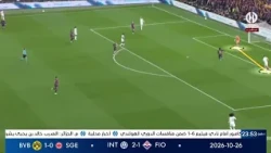 💥⚽ أحمد كوورة يشرح كيف تفوّق ريال مدريد تكتيكيًا على برشلونة!