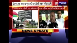 ডিব্ৰুগড় বাছ আস্থানত পুনৰ সক্ৰিয় যাত্ৰীবাহী বাছৰ কমিচনভোগী