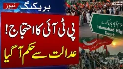 PTI September 27 Protest | Islamabad High Court Issues Major Order | SAMAA TV