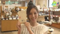 【赤穂市】赤穂をめぐって、こころとカラダをととのえるあこうミネラルツーリズム　スタンプラリー　／はりまサタデー９・FOCUSはりま（2026年7月25 日OA）